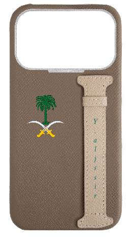 Customized Taupe / Beige Limited Edition Side Strap Case