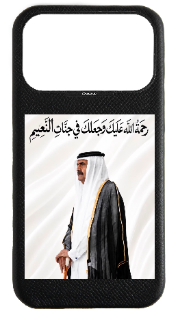 Customized Black Strapless Epsom Case