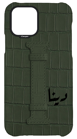Customized Matte Midnight Green Embossed Crocodile Case