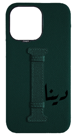 Customized Green Epsom Middle Strap Case