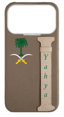 Customized Taupe / Beige Limited Edition Side Strap Case