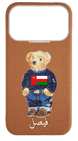 Customized Tan Strapless Case 
                 UAE Teddy